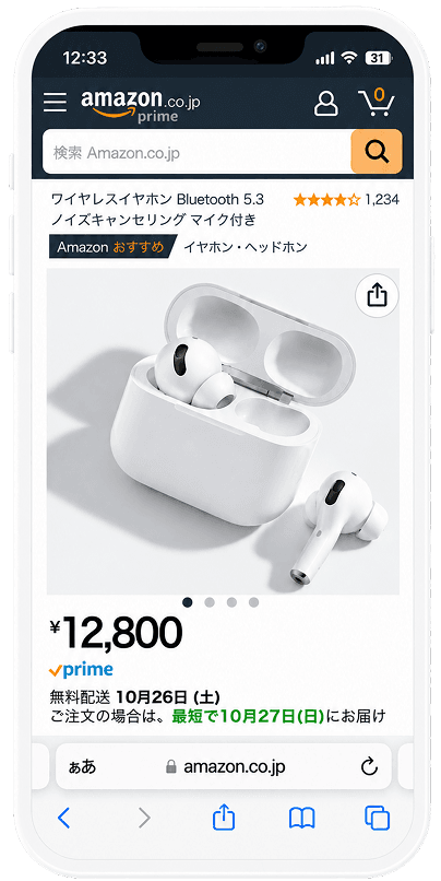Amazonの商品ページで共有ボタンをタップ